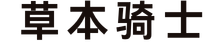草本骑士延迟喷雾保质期多久